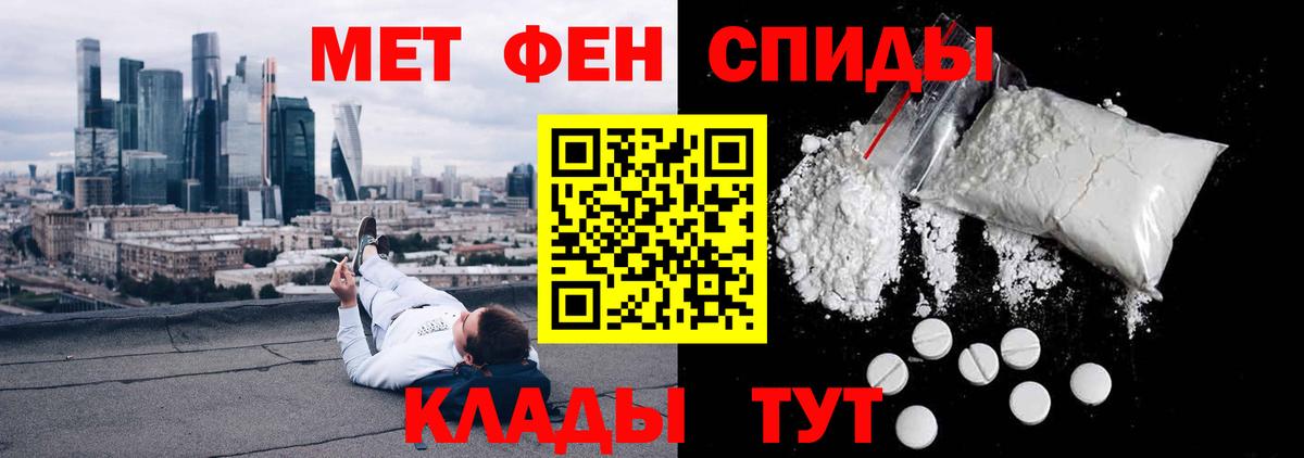 АМФЕТАМИН  Вход с VPN  Партизанск  АМФЕТАМИН Premium 