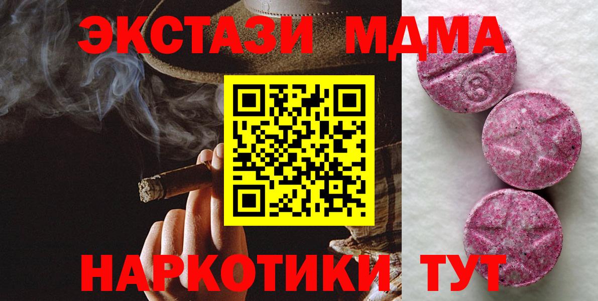 Партизанск  Ecstasy Philipp Plein  Вход с VPN 