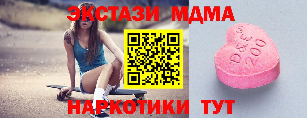 APVP СК   Партизанск  Вход с VPN  Кодеин  ГАШИШ  НБОМе  Конопля  Мефедрон кристаллы  ГАШ 
