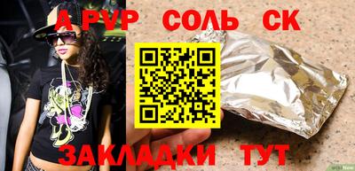 каннабис Кунгур