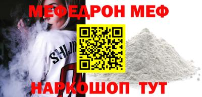 MESCALINE Кумертау