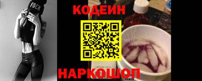 MESCALINE Кумертау