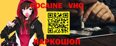 MESCALINE Кумертау