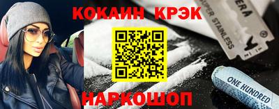 меф Кулебаки