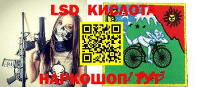 MESCALINE Кумертау