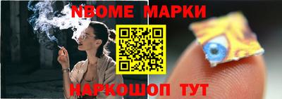 MESCALINE Кумертау