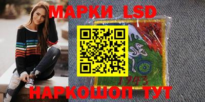 каннабис Кунгур