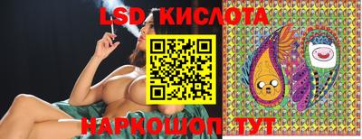 каннабис Кунгур