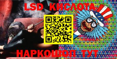 каннабис Кунгур