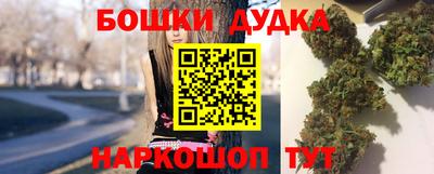 каннабис Кунгур