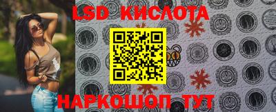 каннабис Кунгур