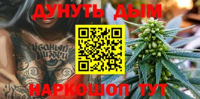 каннабис Кунгур