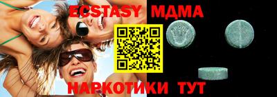MESCALINE Кумертау