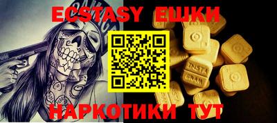 MESCALINE Кумертау
