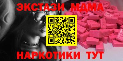 каннабис Кунгур