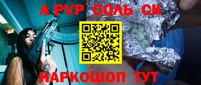 меф Кулебаки