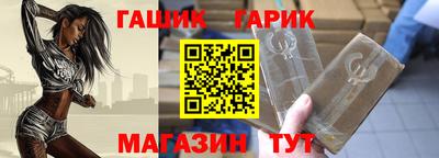 каннабис Кунгур