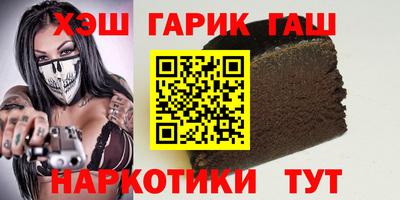 каннабис Кунгур