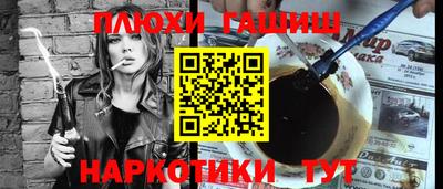 каннабис Кунгур