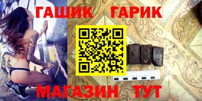 каннабис Кунгур
