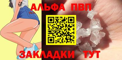 меф Кулебаки