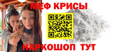 MESCALINE Кумертау
