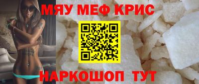 каннабис Кунгур