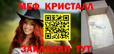 MESCALINE Кумертау