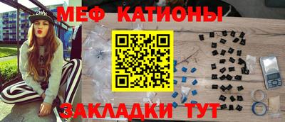 меф Кулебаки