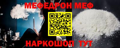 MESCALINE Кумертау