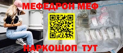 MESCALINE Кумертау