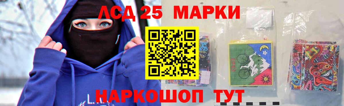 Партизанск  MEGA зеркало  Вход с VPN  LSD-25 экстази кислота 