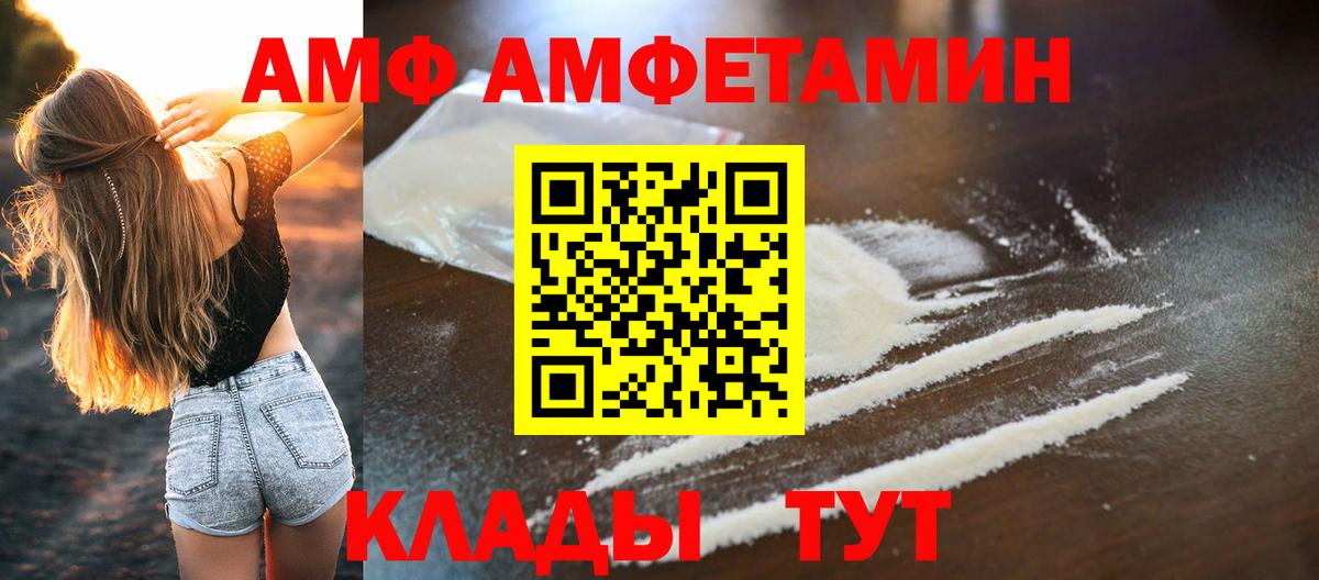 МЕТАМФЕТАМИН винт  Вход с VPN  МЕТАМФЕТАМИН винт  Партизанск 