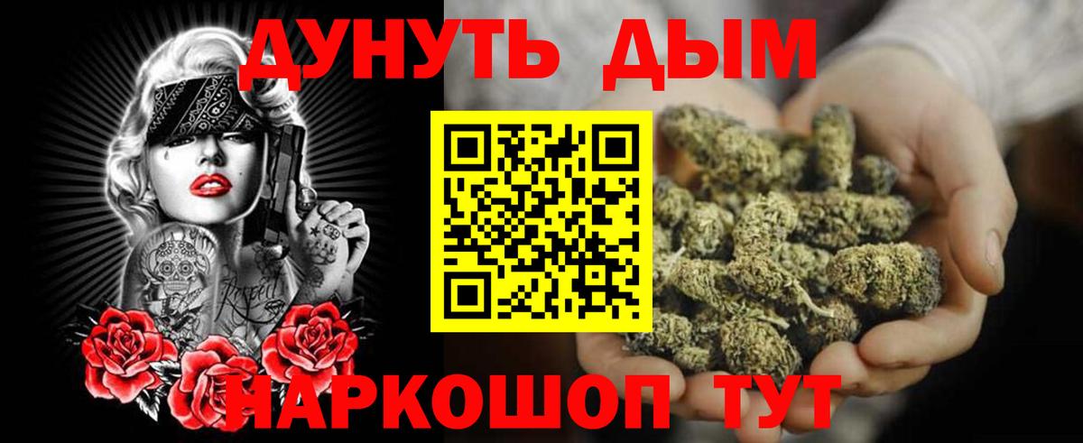 Бошки марихуана гибрид  Конопля ГИДРОПОН  Бошки марихуана семена  Партизанск  Вход с VPN  Конопля планчик 