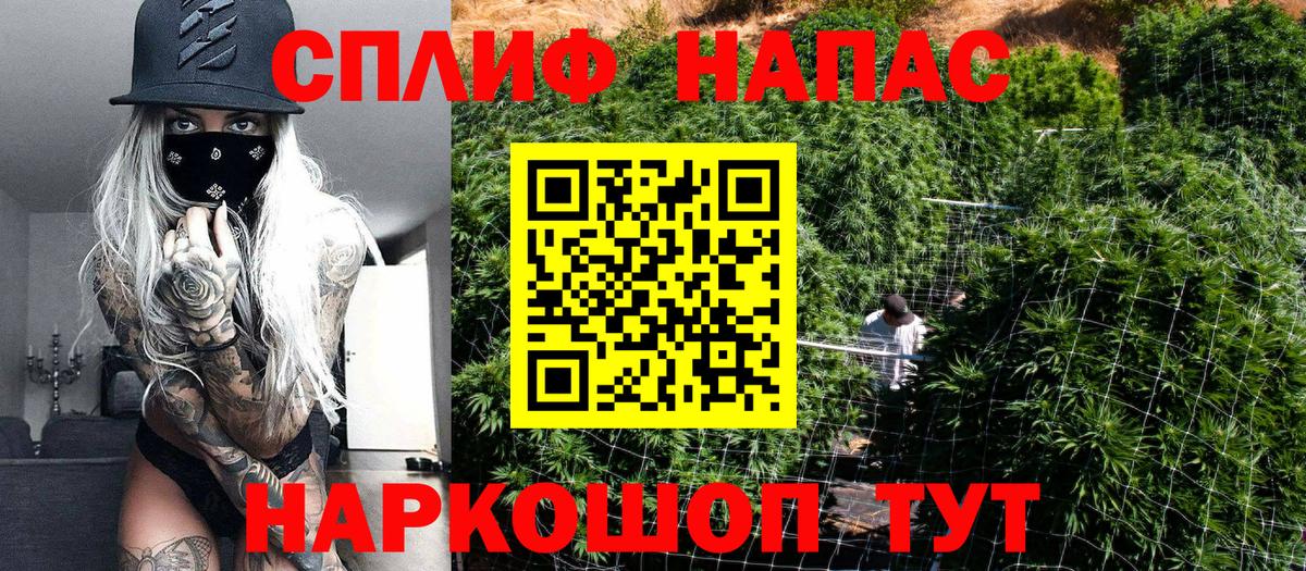 Марихуана MAZAR Партизанск